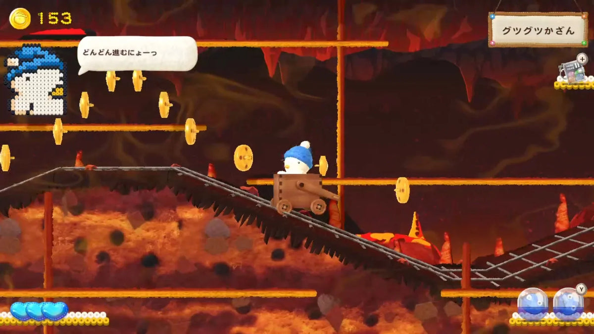 Saga Switch Nintendo 2, The Ufouria: