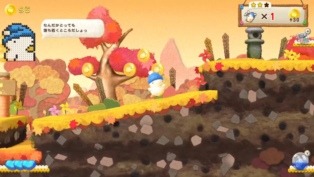 Saga Switch Nintendo 2, The Ufouria: