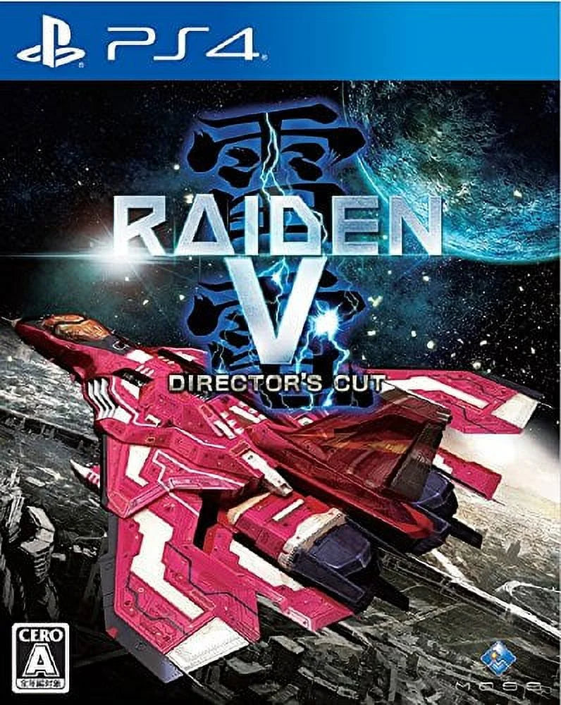 Ver. Japanese Raiden Director's V Cut
