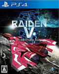 Ver. Japanese Raiden Director's V Cut
