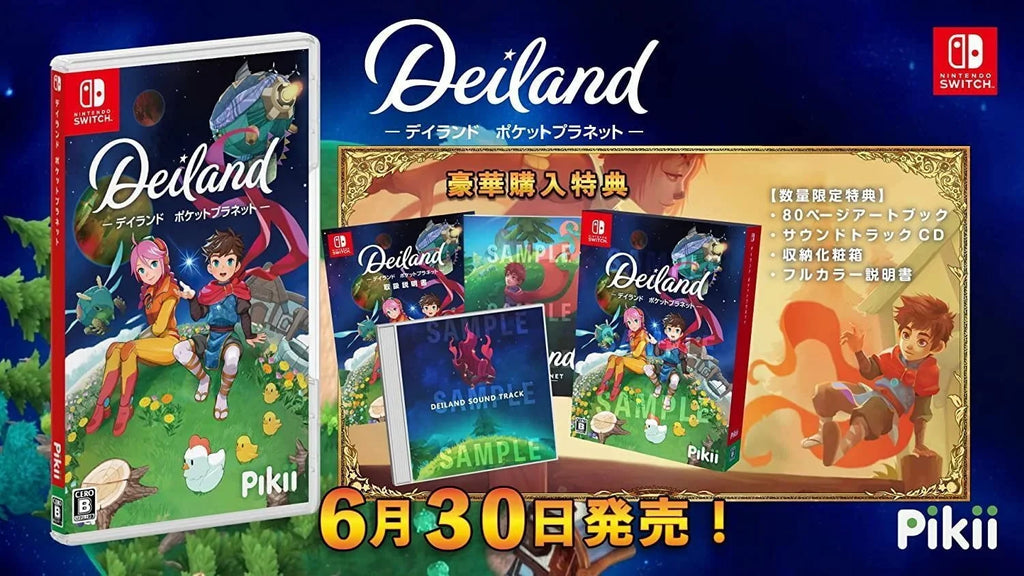 Pocket Deiland: Switch] Planet NEW [Nintendo