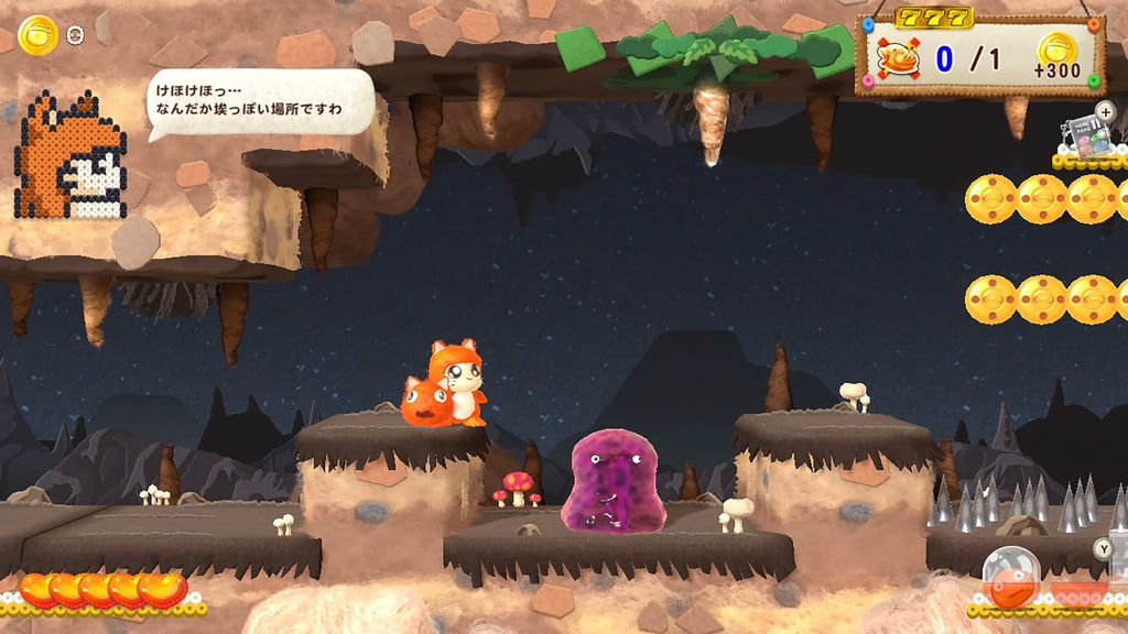 Saga Switch Nintendo 2, The Ufouria: