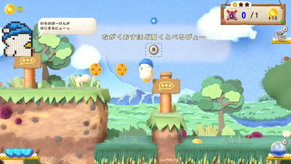 Saga Switch Nintendo 2, The Ufouria: